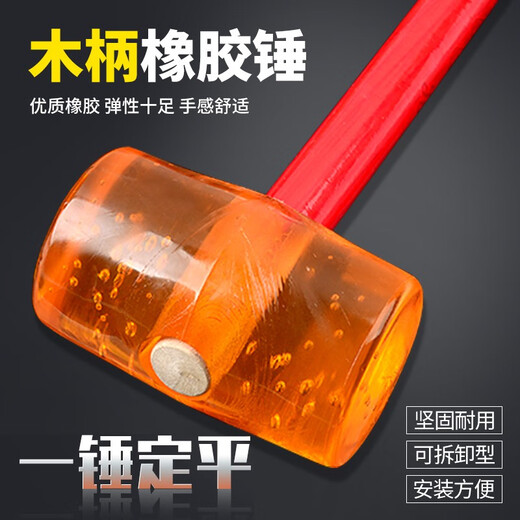 Otis rubber hammer rubber hammer tile installation hammer wooden handle solid hammer floor decoration tool inspection hammer industrial grade-750 rubber hammer strong