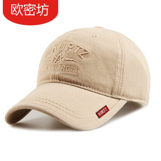 Yiyini Hat Men's Korean Style Casual Cotton Baseball Cap Summer Sun Protection Visor Hat Men's Hat Embroidered Peaked Cap Beige One Size (Adjustable)