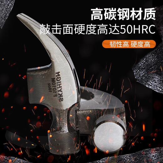 Aoxin high carbon steel magnetic claw hammer head woodworking hammer hammer hammer construction site nail hammer with magnet hammer Aoxin 3113MT square head tooth surface right angle hammer head 8 taels