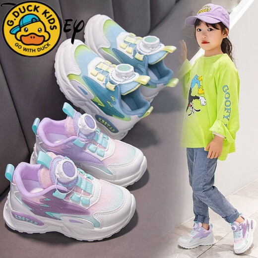 G·DUCK KIDS小黄鸭旋转纽扣小白鞋2024新款春秋款儿童运动鞋中大童女孩老爹鞋 白色【防水皮面】 9928 33码内长20.50cm