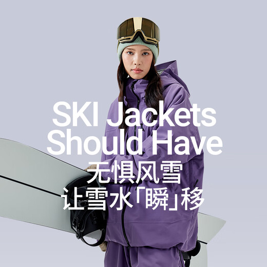 
Nan'en ski suit [Skyline] 2025 new 3L glue ski suit professional waterproof snow suit smoke purple S