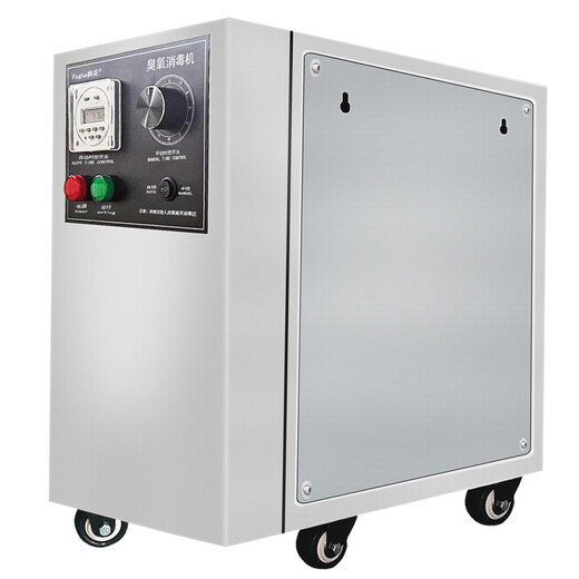 Maple K Series 30G Ozone Disinfector Ozone Generator Food Factory Disinfection Farm Sterilization Ozone Machine Space Disinfection Special Industrial Disinfection Machine Warehouse Sterilization