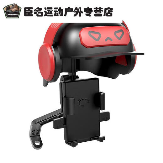 Yunduo electric car mobile phone holder video game boy helmet takeaway rider special navigation holder battery car bicycle fast helmet handlebar model