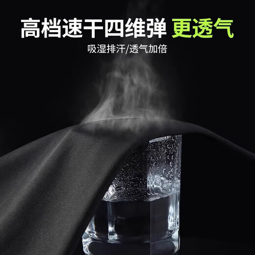 运动套装男跑步健身房衣服夏季冰丝速干衣紧身装备晨跑训练骑行服 JY运动五件套纯色黑】一套无忧A L