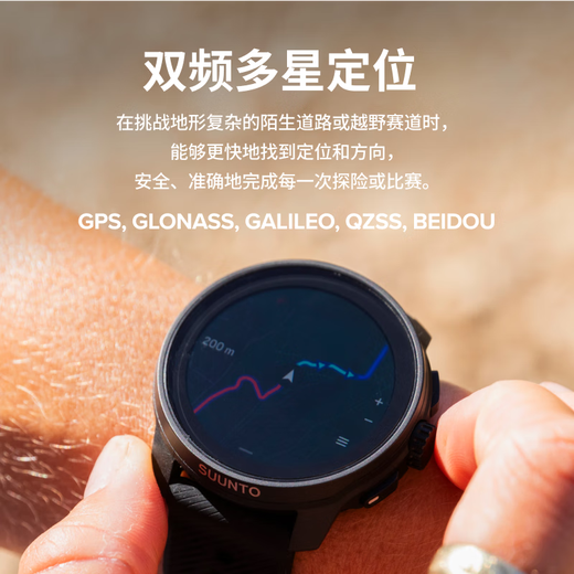 颂拓（SUUNTO）RACE S 心率血氧双频定位跑步户外运动智能手表 钛合金-石墨灰