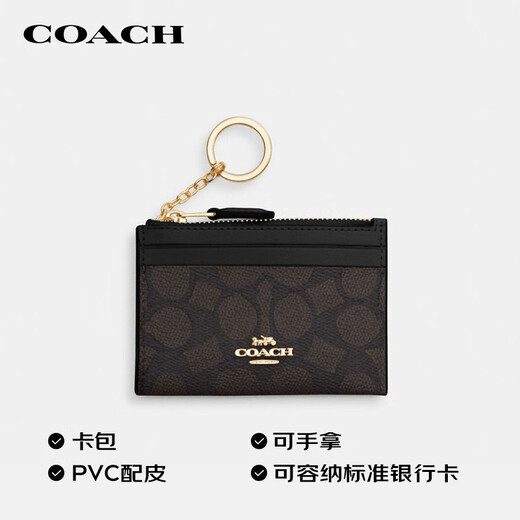 Entrenador (entrenador) [Suministro directo de marca] Logotipo clásico de mujeres Pack Multi-Card Card Pack PVC Cuero CW870IMXAQ