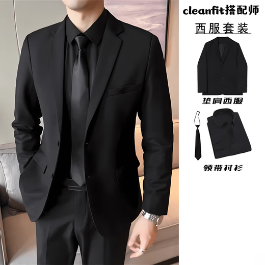 Quezhiyin suit suit men's youth Korean style slim jacket black and white casual business professional formal suit suit four-piece set [four-piece set] suit + black shirt + trousers + free L 115 130Jin [Jin equals 0.5 kg]
