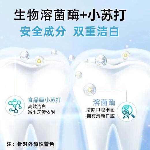 NANJING TONGRENTANG Пивной содовой отбеливающая зубная паста пятна с удалением зуб