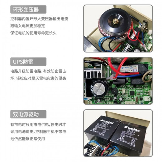 DC24V AC and DC rolling shutter door machine power storage power outage treasure electric garage door reserve power rolling shutter door control box without battery + 2 remote controls