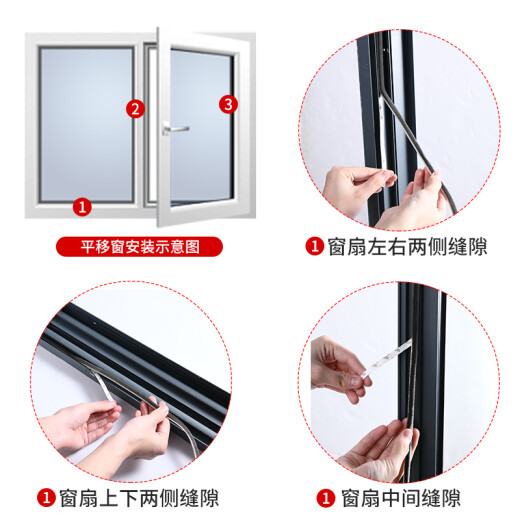 Ganchun door and window door seam seals anti-theft door seals window seals windproof strips self-adhesive wool strips 9*5 gray 10 meters