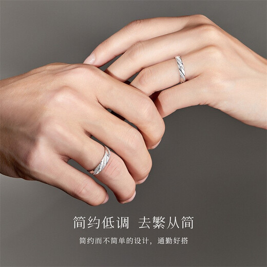 Hi Diamond PT950 Platinum Couple Ring Simple Platinum Ring Men and Women Wedding Engagement Ring Pair Birthday Gift No. 10 About 3.4g