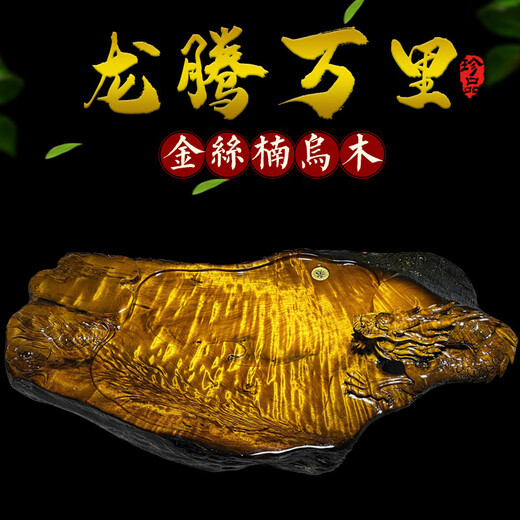 BOMP老蒋根雕整块小叶金丝楠茶盘天然实木功夫原木高端雕刻功夫茶 深蓝色 W3524