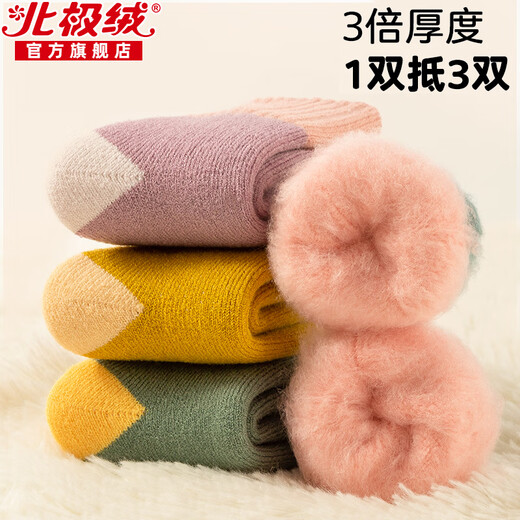 Arctic velvet baby socks, autumn and winter velvet thickened socks for newborn babies, boys and girls, winter warm terry socks