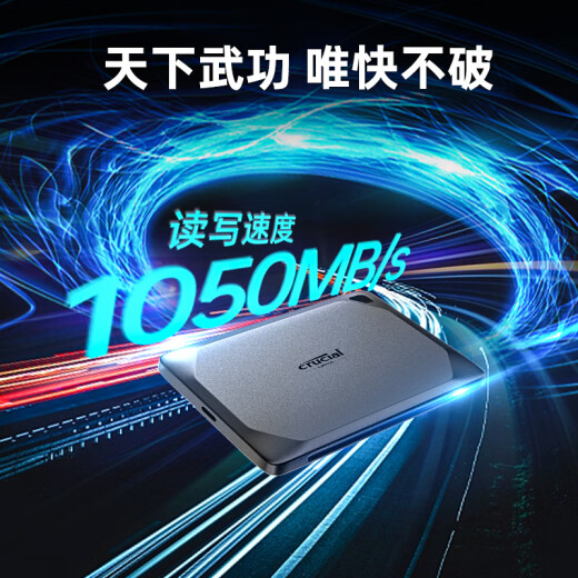 Entscheidender Mikron 1TB Mobile Solid State Drive (PSSD) X9 Pro Getriebegeschwindigkeit 1050 MB/s Mobile SSD Direktverbindung IP55 Level Three Defense