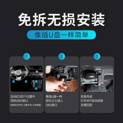 Wanchebao flagship version OBD car fault detector obd diagnostic device whole car bluetooth computer vehicle fault code 2