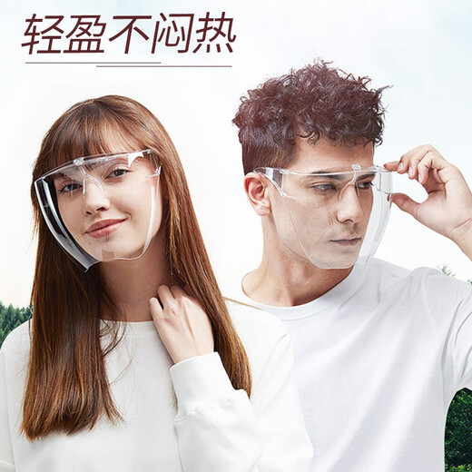 Protective mask, kitchen oil fume mask, transparent cooking oil splash mask, cooking face mask, chef anti-scald mask, oil-blocking mask, anti-fog, steam-proof, wind-proof, sand-dust droplet full-face mask, upgraded high-definition double-sided anti-fog, not stuffy, can wear glasses, women's transparent version