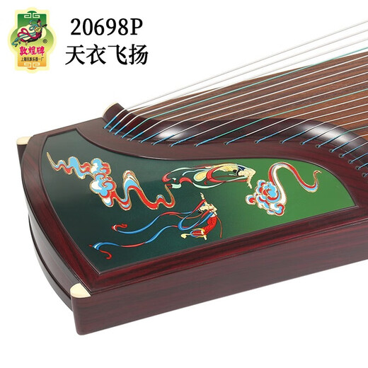 
Dunhuang brand guzheng 698 series adult children's high-end professional performance grading guzheng qin Shanghai National Musical Instruments Factory 1 20698P Tianyi Feiyang (full set of gift packs)
