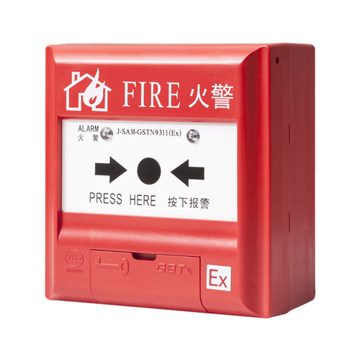 Gulf J-SAM-GSTN9311 (Ex) explosion-proof manual fire alarm button intrinsically safe coded manual alarm