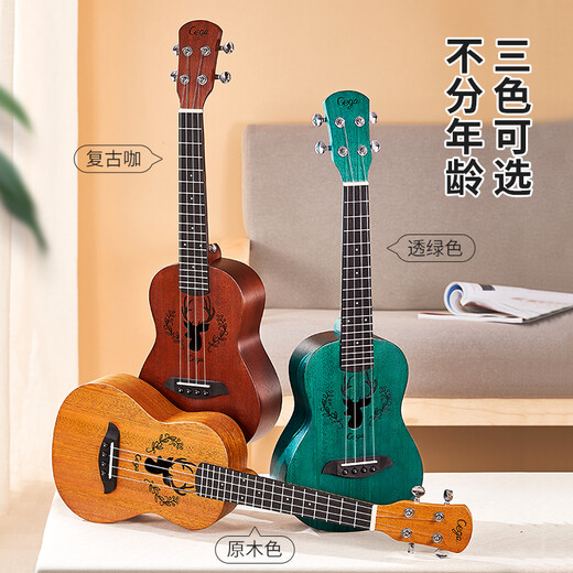 Cega Ukulele Erwachsener Anfänger 23 Zoll Ukulele Kinderfurnier kleiner Gitarreninstrument Rentier-Log Holzfarbe