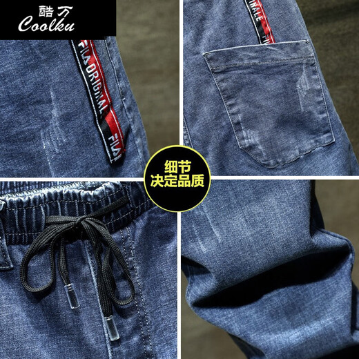Cool Wan Harun Jeans Men's Loose and Elastic Large Size Plus Fatty Firm Firm Waist Extra Large Size Fatty Pants 300 Jin [Jin equals 0.5 kg] Black 808 5XL [230 Jin [Jin equals 0.5 kg] About]