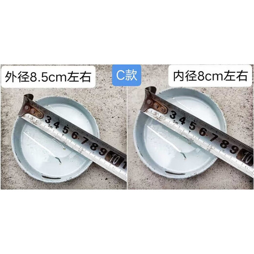 Cubierta de sellado para estufa de carbón, cubierta de hierro pequeña, cubierta de sellado para estufa de briquetas de panal, cubierta de horno de tres núcleos, cubierta de ventilación 21HD1, modelo A, diámetro exterior 7,1 CM