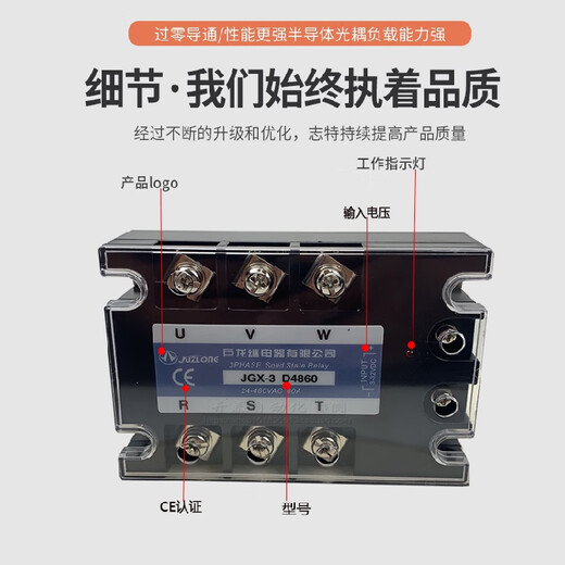 JGX-3 D4825 D4840 D4880/A4840 60100A 三相固态继电器 三相直流控交流固态80A