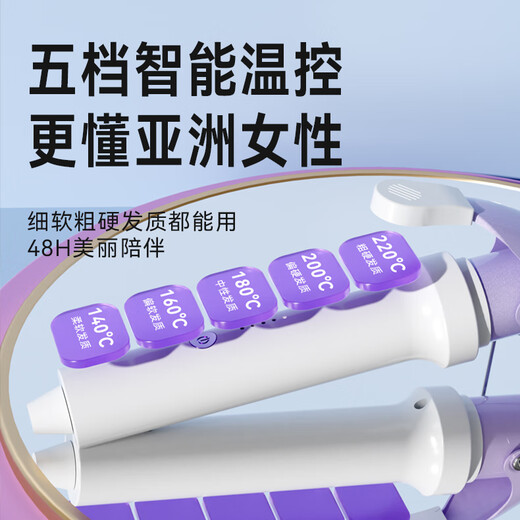 Yangzi Curling Iron 36mm/32mm Negative ion does not hurt hair, anti-perm perm, women's dormitory egg roll curling artifact, large volume wavy hair iron 36mm