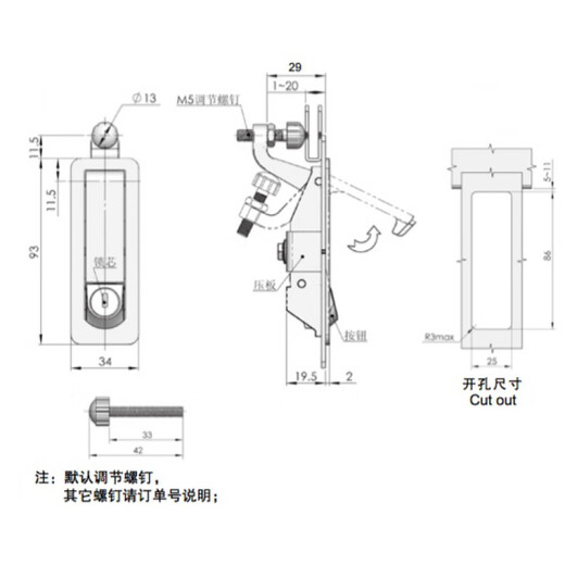 生久门锁 拉扣连杆锁箱锁配电柜锁 拉伸锁 MS719-1C带锁芯