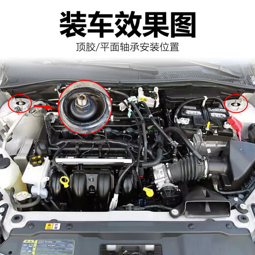 FAFEIER标致408全新308/S前减震器508L顶胶4008轴承5008天逸C5雪铁龙508L 左后顶胶1个 16-19标致308/308S