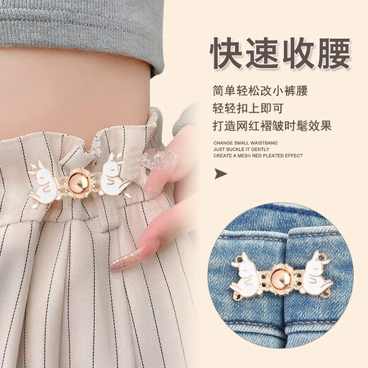Haiyi Duo bear waist button jeans daisy pin waist metal buckle plate waist magic tool waist size change brooch waist button 4 pairs pack