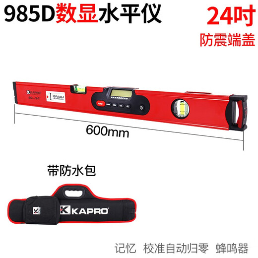 KAPRO Cape Road intelligent digital display level ruler electronic level angle measuring instrument multi-function 985D digital display 120cm digital display (with tape package)