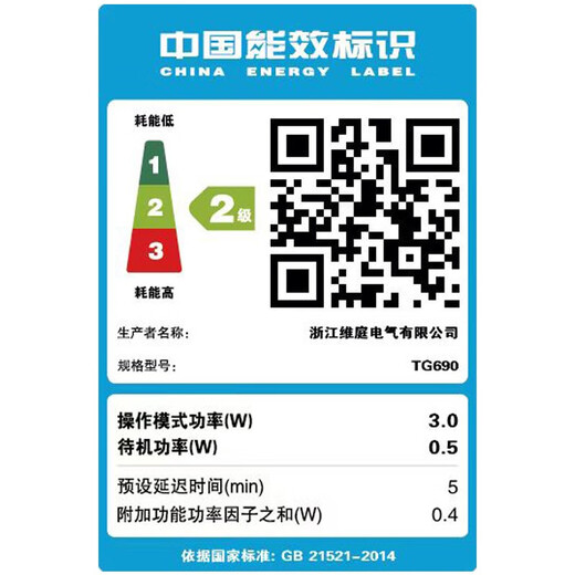 格志 格志AK890针式打印机全新营改增发票打印机增值税控票据打印机平推式单打型 TG690+连打高速（每秒225字符）