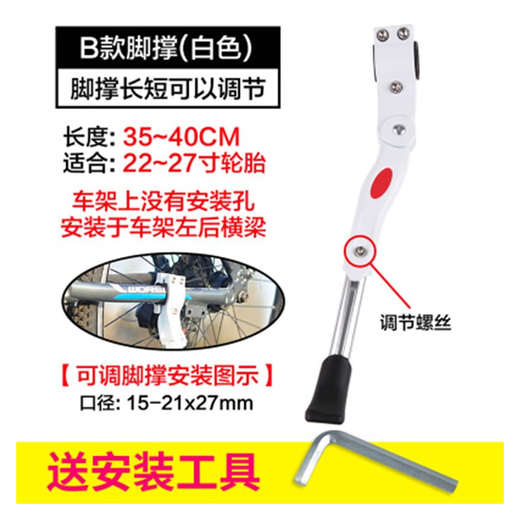 700C/24/26寸自行车脚撑边支架 铝合金车梯 死飞车边支撑停车架 二孔车车架（送工具）
