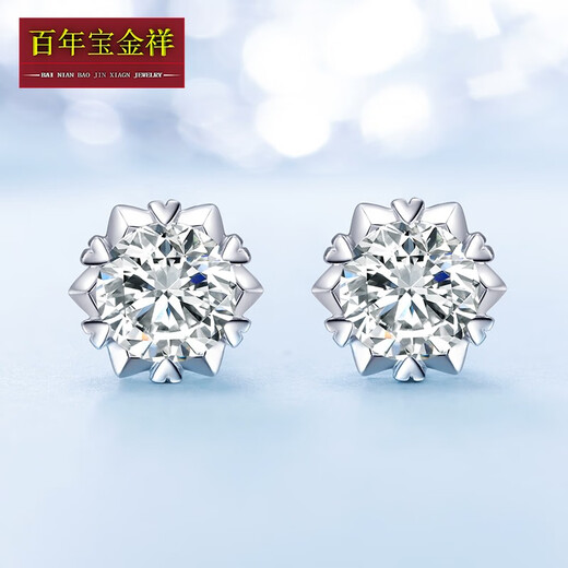 Centenary Baojinxiang Pt950 platinum earrings for women, platinum moissanite diamond earrings, one carat snowflake earrings as a gift for your girlfriend, 50 points (single score), a pair of snowflake earrings