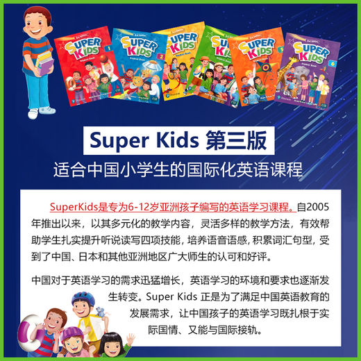 New version of Pearson Langwen Children's English Textbook Super Kids Third Edition Level 123456 including APP Langwen Xinlingtong Children's English Training Tutorial Textbook New version of Super Kids4 Level (book + volume + APP)