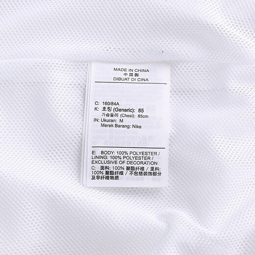 
Nike (NIKE) women's jacket 2025 summer new running sportswear fashion versatile comfortable casual jacket CZ8801-695 CZ8801-100 S