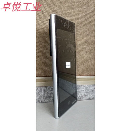 
Hikvision DS-K1T673M K1T673MF Face Accessories Plate Holder Bracket Cover Bracket