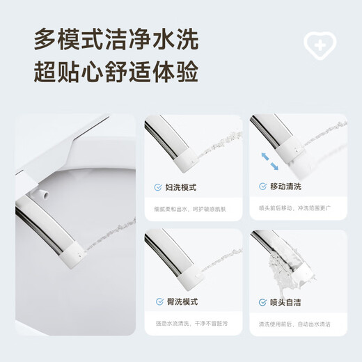 唯感（Veil Kam）831无水压限制智能马桶一体机全自动坐便器多功能冲洗家用座便器 【831AW】脚感冲水 健康水洗 定制坑距（350mm）