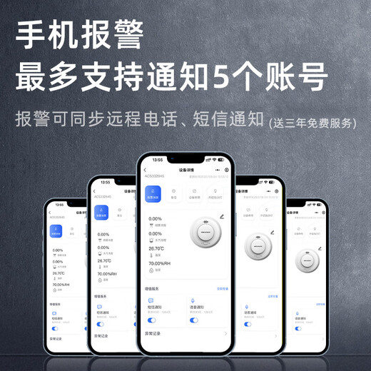 HIKVISION Hikvision Wireless WiFi Smoke Alarm Fire Fire Detector Smart Smoke Sense Kitchen NP-Y3-WF