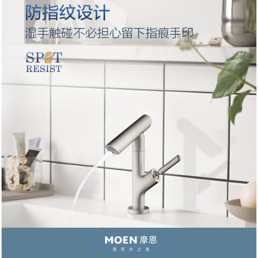 Moen (Moen) Basin robinet Hot and Cold Salle de bain lavage de salle de bain armoire de salle de bain Fauce de piscine rotation de buse d'eau rotative gn15122 15122 Chrome plaqué