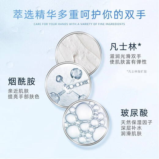 Sakose Vaseline moisturizing and repairing foot mask 3 pairs + hand mask 3 pairs 40g/pair hand cream to remove dead skin and whiten feet