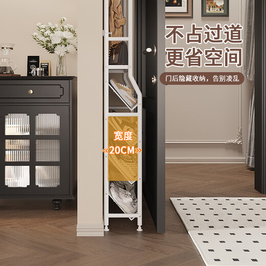 Lohas Time Ultra-thin Entry Door Shoe Rack Door Multi-layer Household Shoe Storage Rack Multi-functional Shoe and Hat Integrated Rack Storage Rack Cream White Shoe and Hat Integrated Rack - Large Length 83