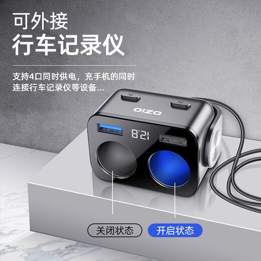 Chargeur de voiture Oshuer, allume-cigare, un à deux, double charge rapide USB 12V / 24V Universal QC3.0 Charge rapide élevée, protocole complet avec noir câblé (charge rapide 6.5a)