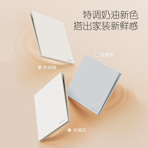 公牛（BULL）开关插座五孔大面板插座网线网络86型墙面暗装G57肤感米绒白 一位电脑插座(六类）