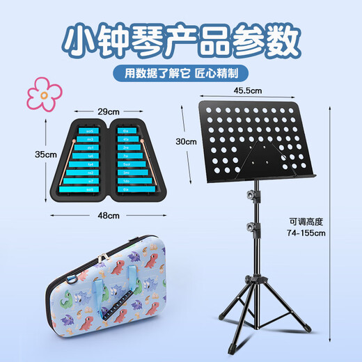 DBAO 16 Sounding Xiao Zhongqin Kindergarten Professional Aluminium Plate Piano Marimba Piano Piano's Dingdang Piano Piano Percussion Instrumento Ocean Pink Ocean [Piece de piano de oro rosa] + Stand de puntuación