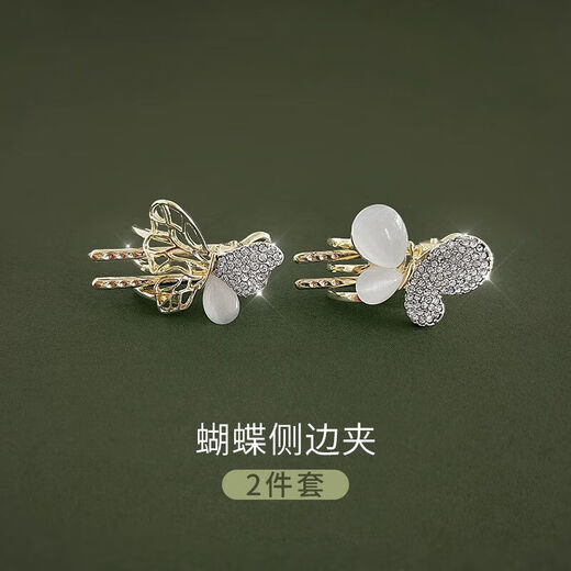 古耐蝴蝶边夹猫眼石刘海夹发卡发夹发饰头饰生日礼物女生送女友高级感