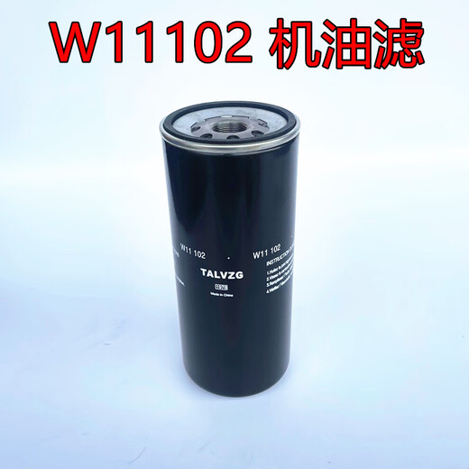 Schraubenluftkompressorölfilter WD719/940/WD950/WD962/13145 Ölgitter YTF-Filterelement WD962 Ölfilter (geeignet für 30-50 PS)