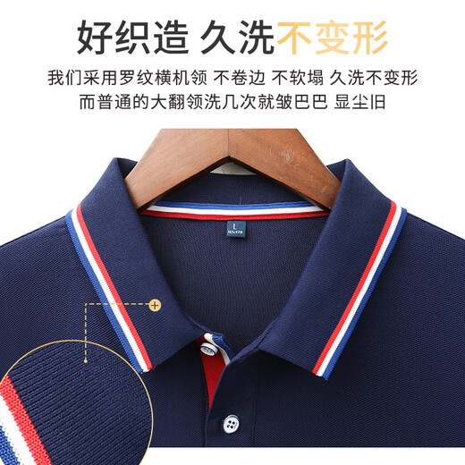 Work clothes polo shirt custom printed logo printing picture short-sleeved T-shirt work clothes customized clothes work clothes embroidery summer navy blue-9908 XL short-sleeved