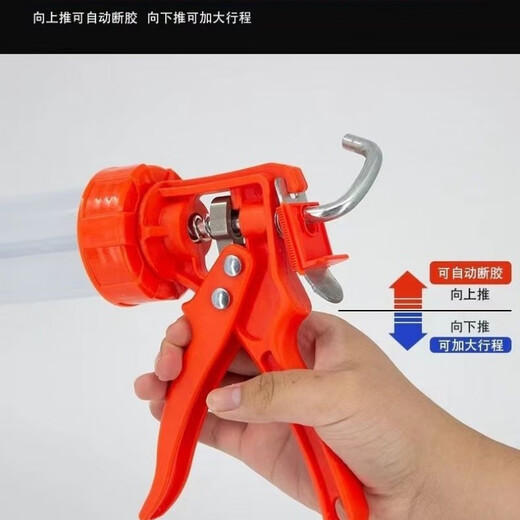 Hand-pressed structural glue gun manual labor-saving thickened all-plastic glass glue gun glue gun household caulking soft glue gun Store manager