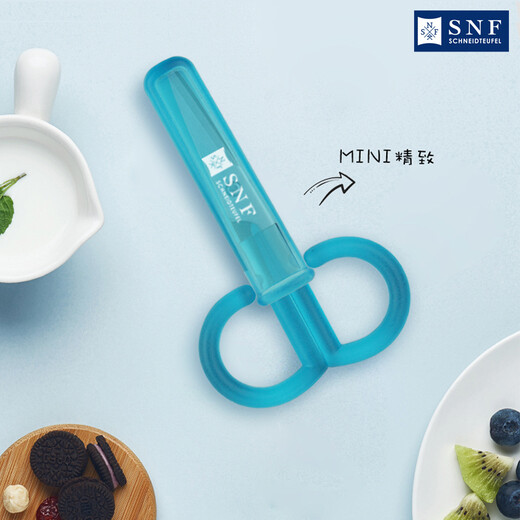 德国施耐福snf便携小剪刀文具剪办公室剪婴儿辅食剪 mini文具剪【带盖】
